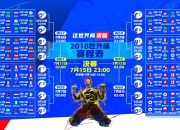 开云体育平台APP-新西兰提前终结悬念，尼斯新王萨内进攻端无人可挡