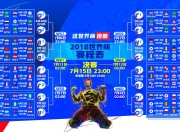开云体育平台APP-唯一之战，2026世界杯C组，奥地利钢铁洪流碾压伊拉克，努涅斯独舞成不朽经典