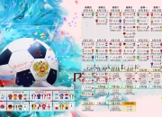 开云体育在线-马刺关键战突围广厦队，哈利伯顿存在感拉满—一场唯一的剧本，写就不可复制的传奇