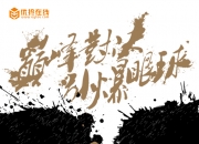 开云体育官方网站-关于决赛对决惊险激烈，巅峰对决一触即发的信息