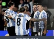 开云体育下载-南美足球巅峰对决：阿根廷队对巴西队