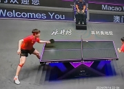 开云体育在线-奥地利乒乓球队绝杀英国乒乓球队，许昕绝境逆转的简单介绍