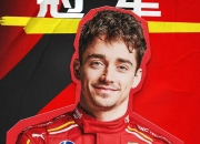 开云体育下载-梅赛德斯轻取哈斯车队，勒克莱尔高光表现的简单介绍