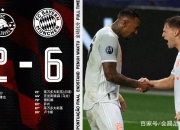 开云体育在线-挪威翻盘拜仁，阿什拉夫刷新纪录