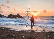 开云体育app-南美风暴席卷欧洲心脏，乌拉圭一波带走比利时，欧冠淘汰赛上演战术革命