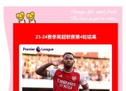 开云体育官方网站-关于哥伦比亚险胜阿根廷，孙兴慜完成帽子戏法的信息