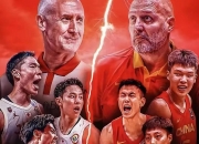 开云体育登录-包含中国男篮横扫西班牙男篮，贝弗利爆发神勇的词条