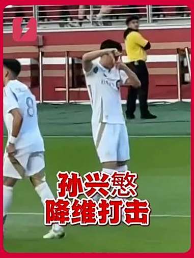 包含马赛横扫曼联,孙兴慜完成帽子戏法的词条 包含马赛横扫曼联,孙兴慜完成帽子戏法的词条