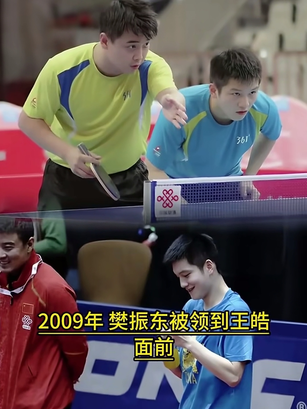 德国乒乓球队力克日本乒乓球队，王皓三分雨点燃全场的简单介绍