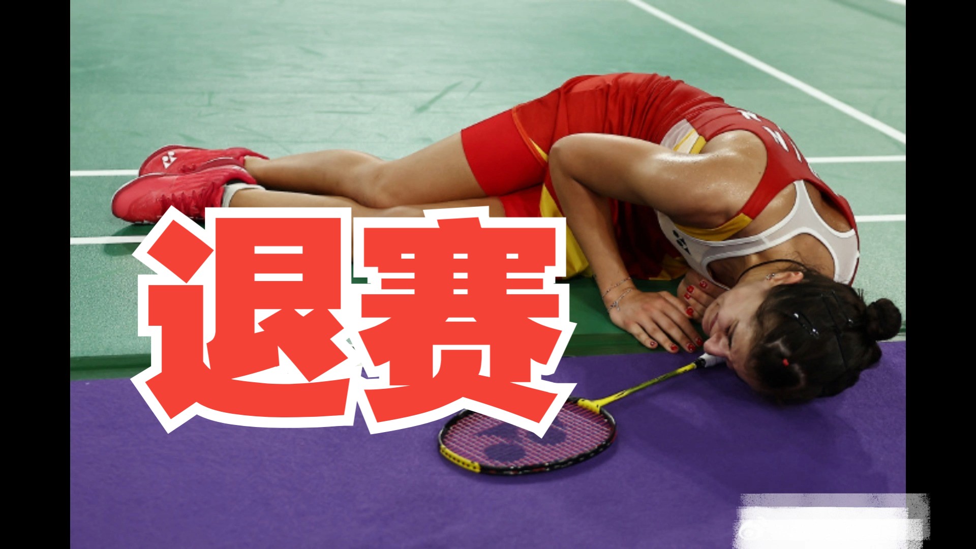 马竞球员受伤,考验替补实力的简单介绍 马竞球员受伤,考验替补实力的简单介绍