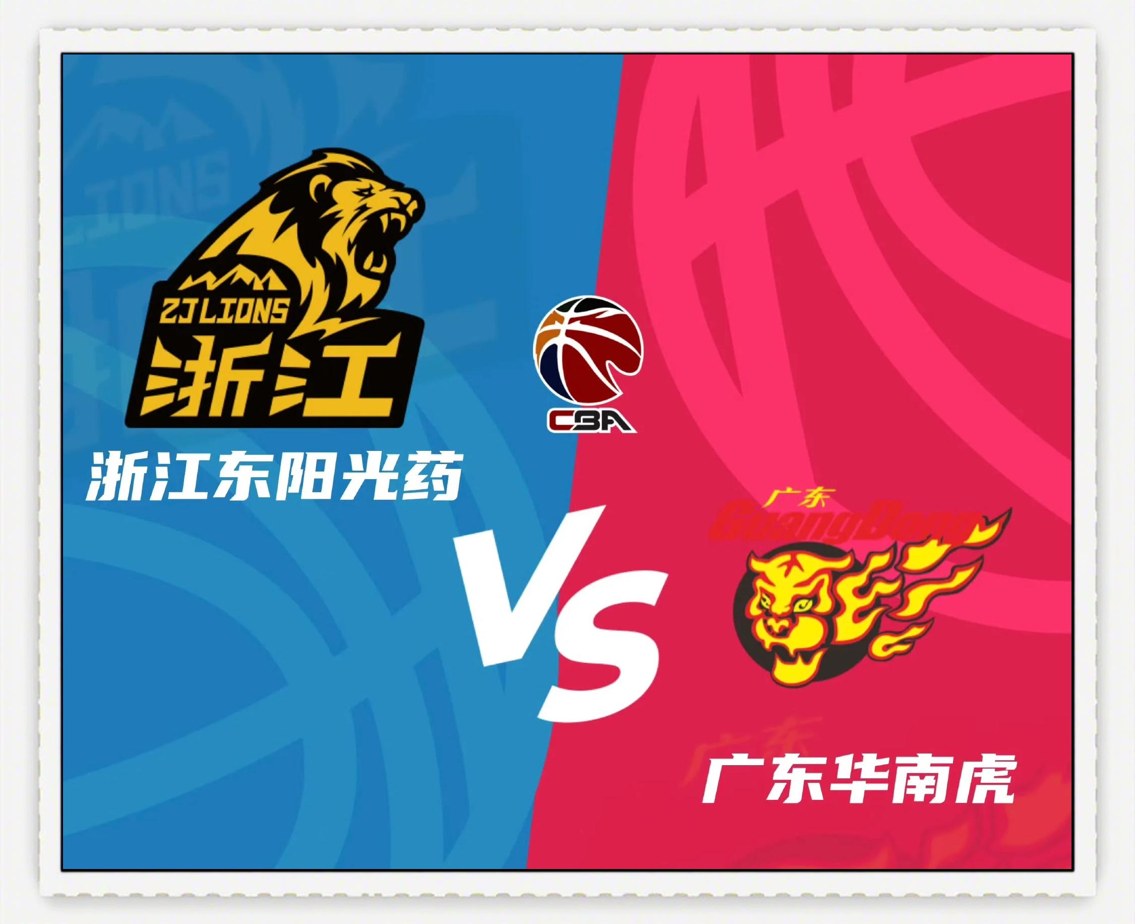 广厦队打出精彩表现，轻松击败浙江队的简单介绍