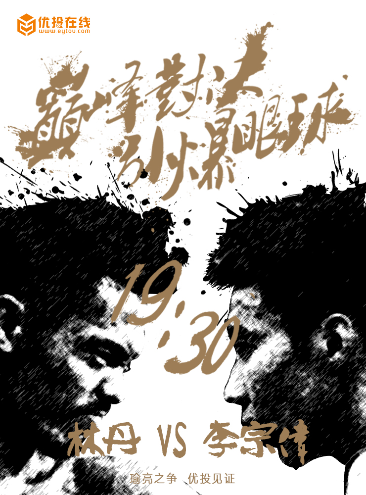 关于决赛对决惊险激烈，巅峰对决一触即发的信息