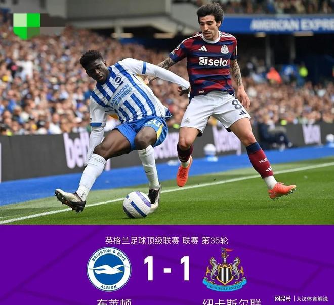 曼联客场逼平曼城，争夺榜首位置的简单介绍