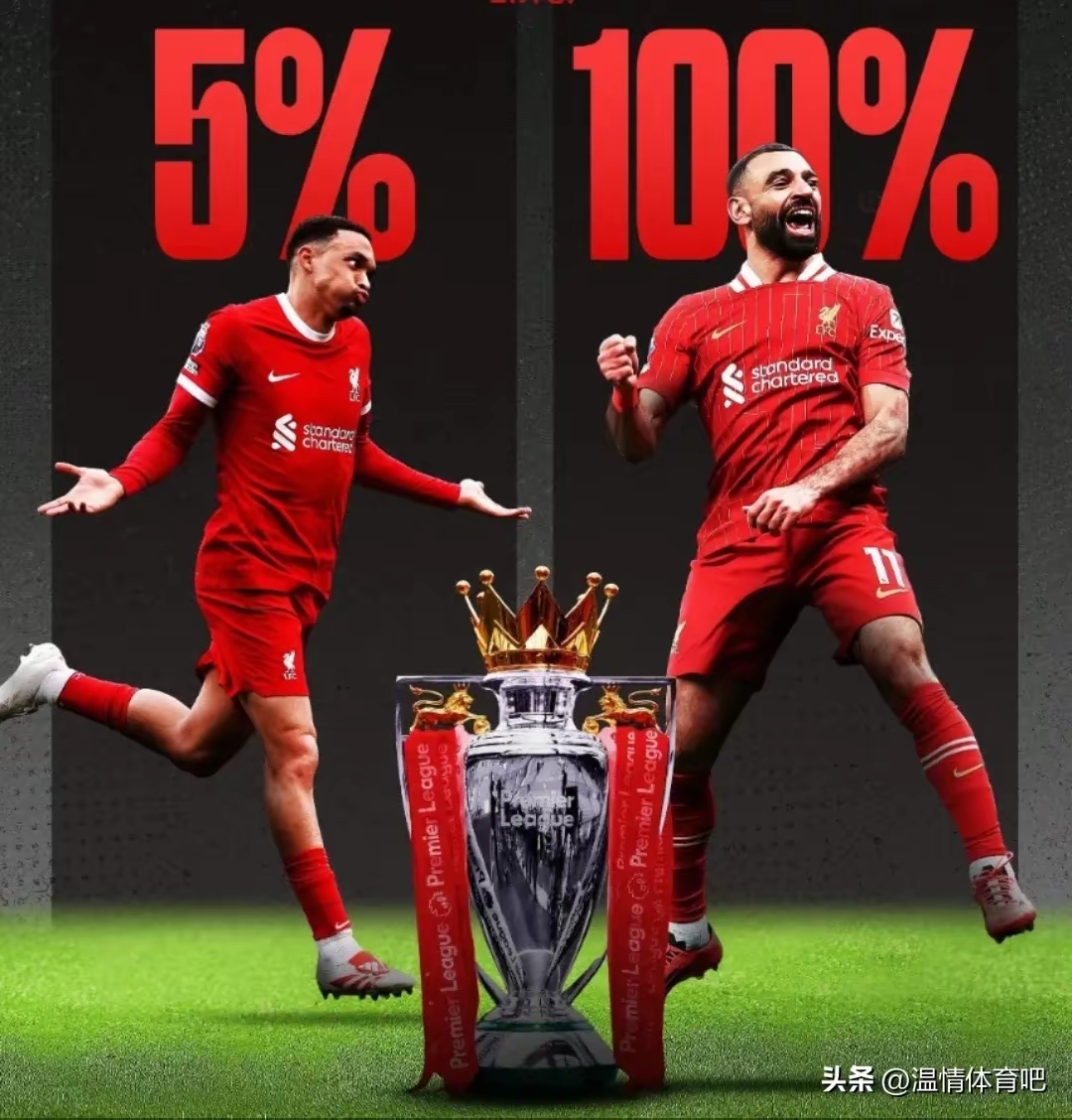 小组赛激战，利物浦赢得难得三分