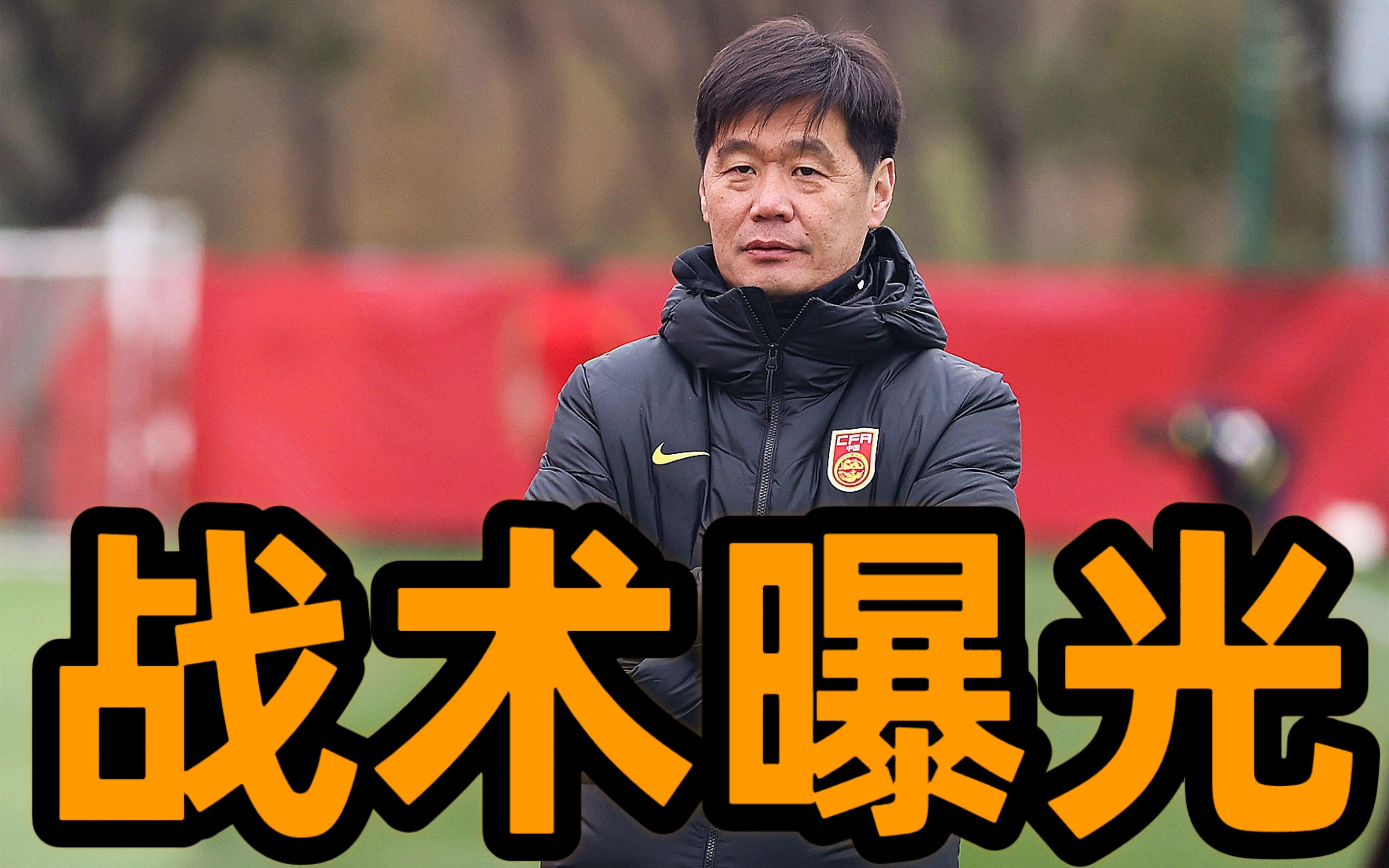 安圭拉国家队主帅改变战术取得连胜的简单介绍