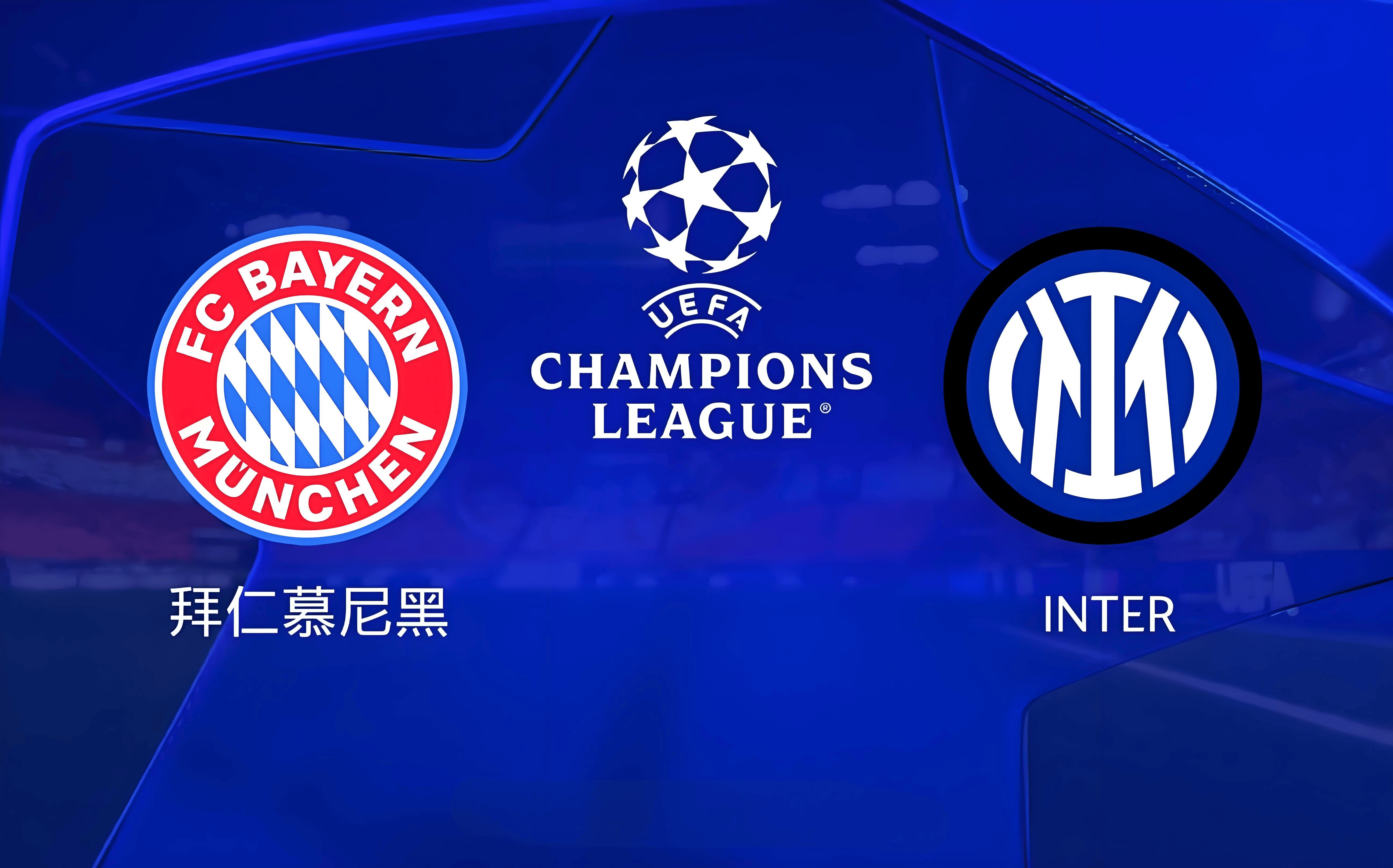 国际米兰连续不败锁定次轮的简单介绍 国际米兰连续不败锁定次轮的简单介绍