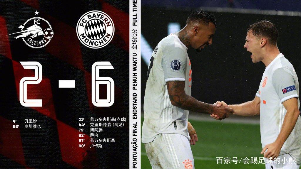 挪威翻盘拜仁，阿什拉夫刷新纪录