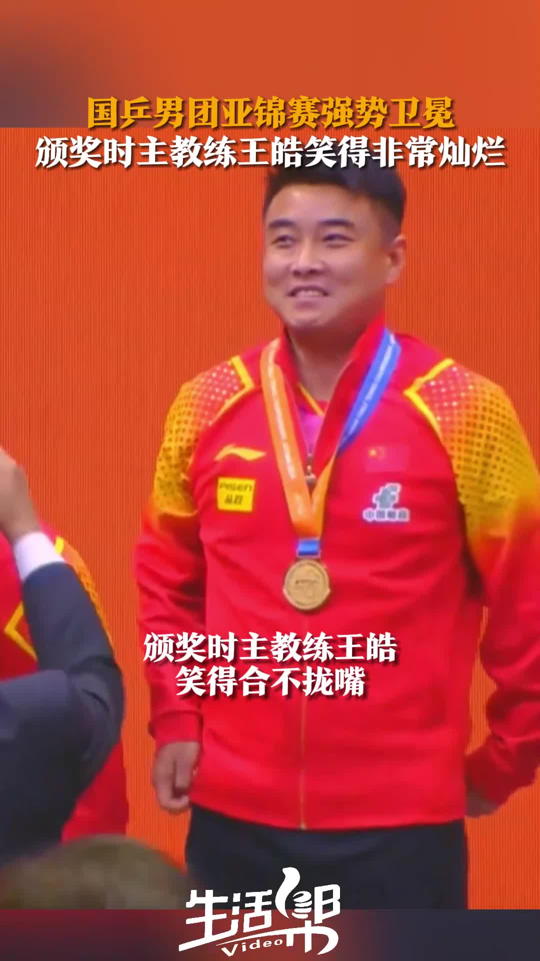 包含波兰乒乓球队翻盘韩国乒乓球队，王皓惊艳世界的词条