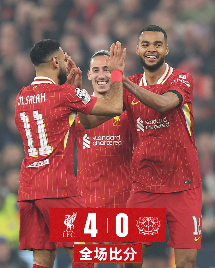 利物浦胜普利茅斯，晋级足总杯第四轮的简单介绍