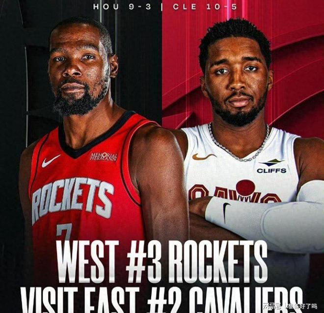 骑士力克火箭，乔治带队取胜